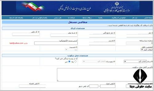 نحوه دریافت مجوز کسب و کار خانگی تولید موم و کندو